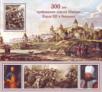 A Russian postage stamp issued on the 300th anniversary of Charles XII's arrival in Bender. A
            painting depicting the king in Bender (Gustaf Brusewitz). The Russians issued a stamp, yet the true host has
            not lifted a finger yet...